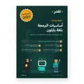 عرض الصورة 1