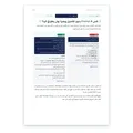 عرض الصورة 4
